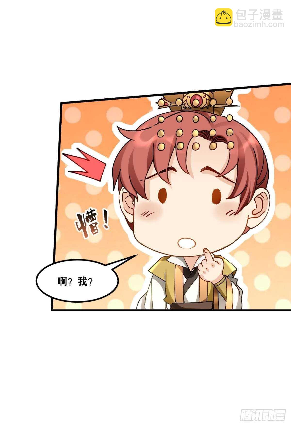 93 法相金身(1/2)-第95话