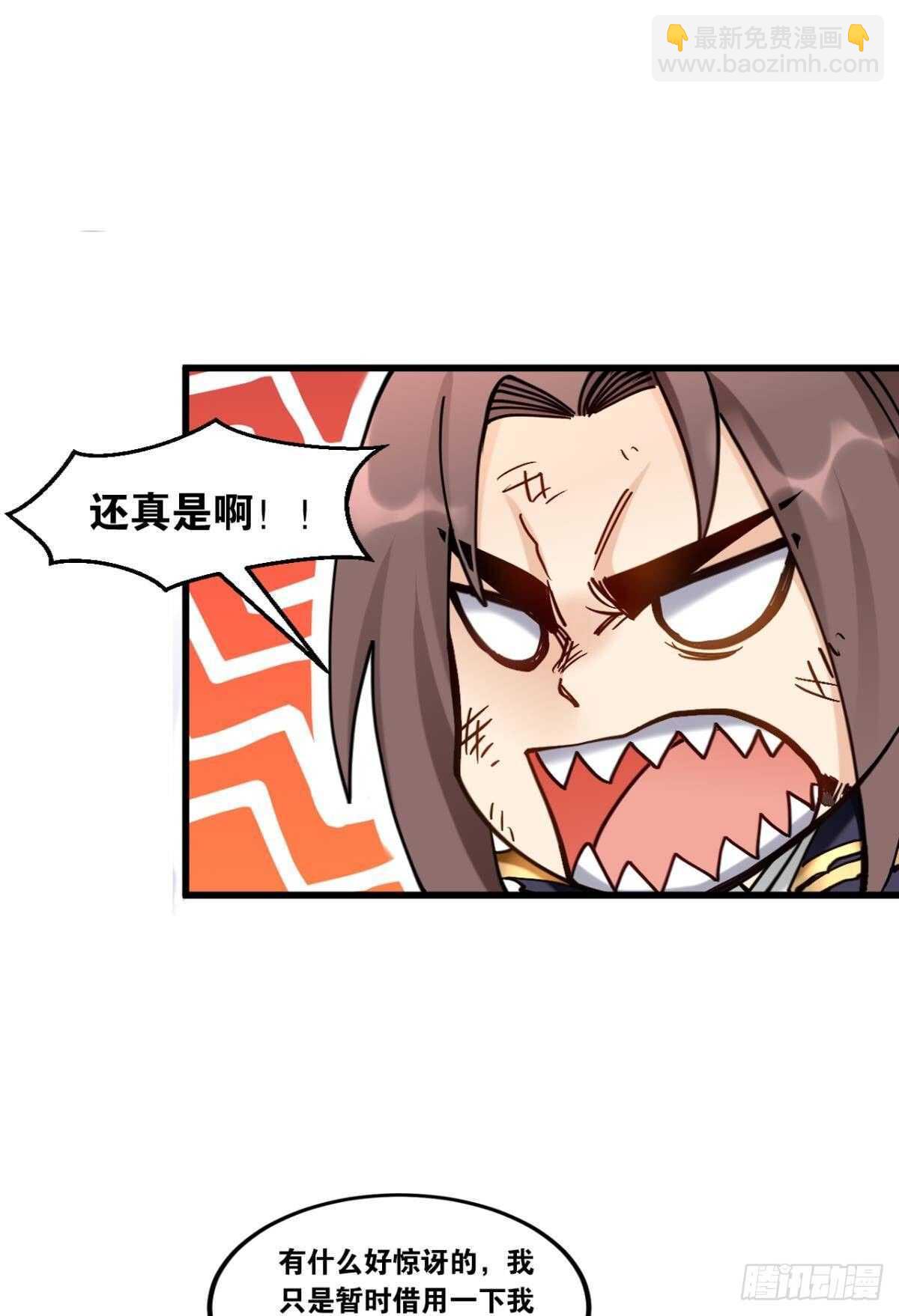 95 二老会面-第97话
