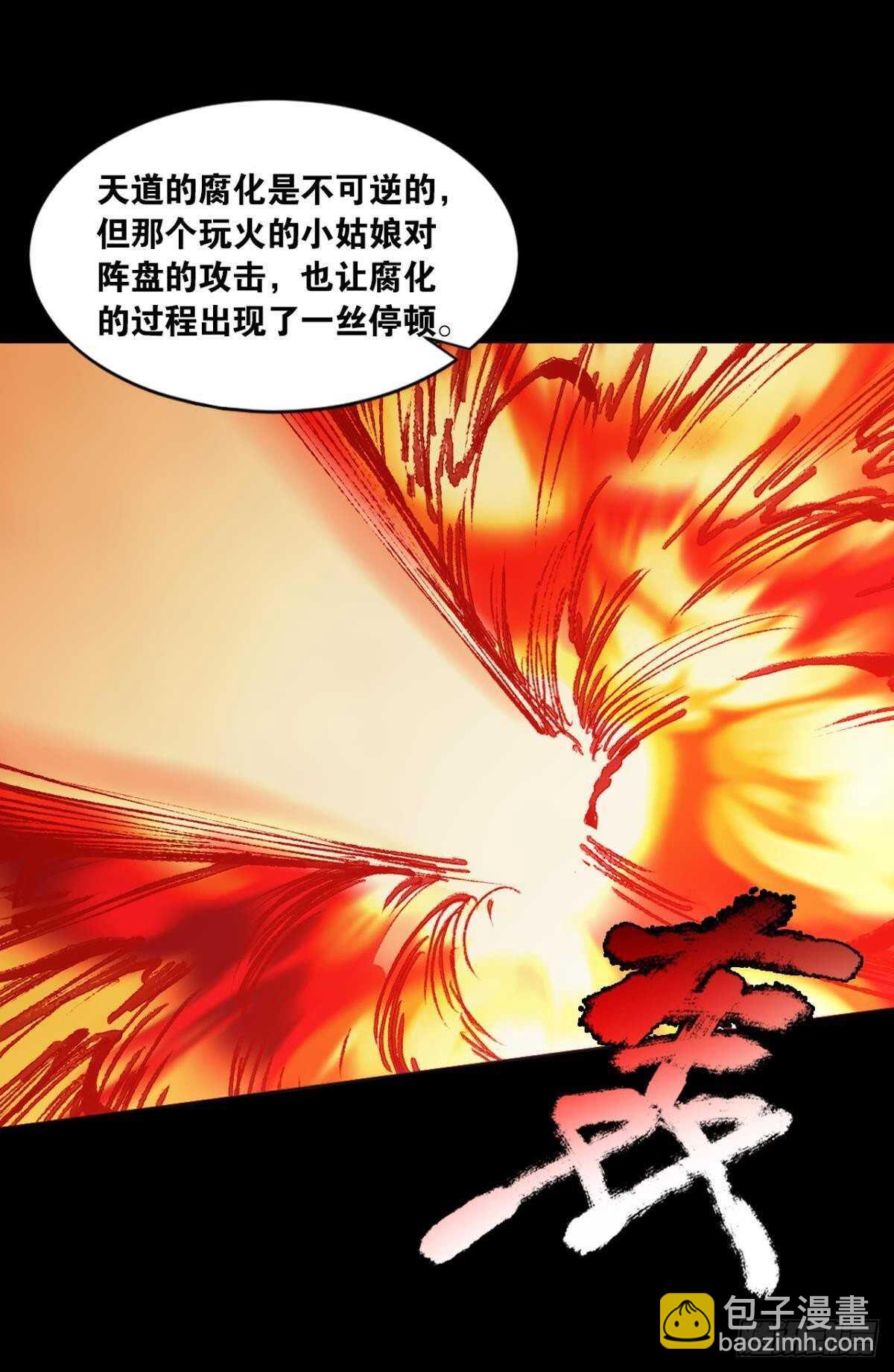 95 二老会面-第97话