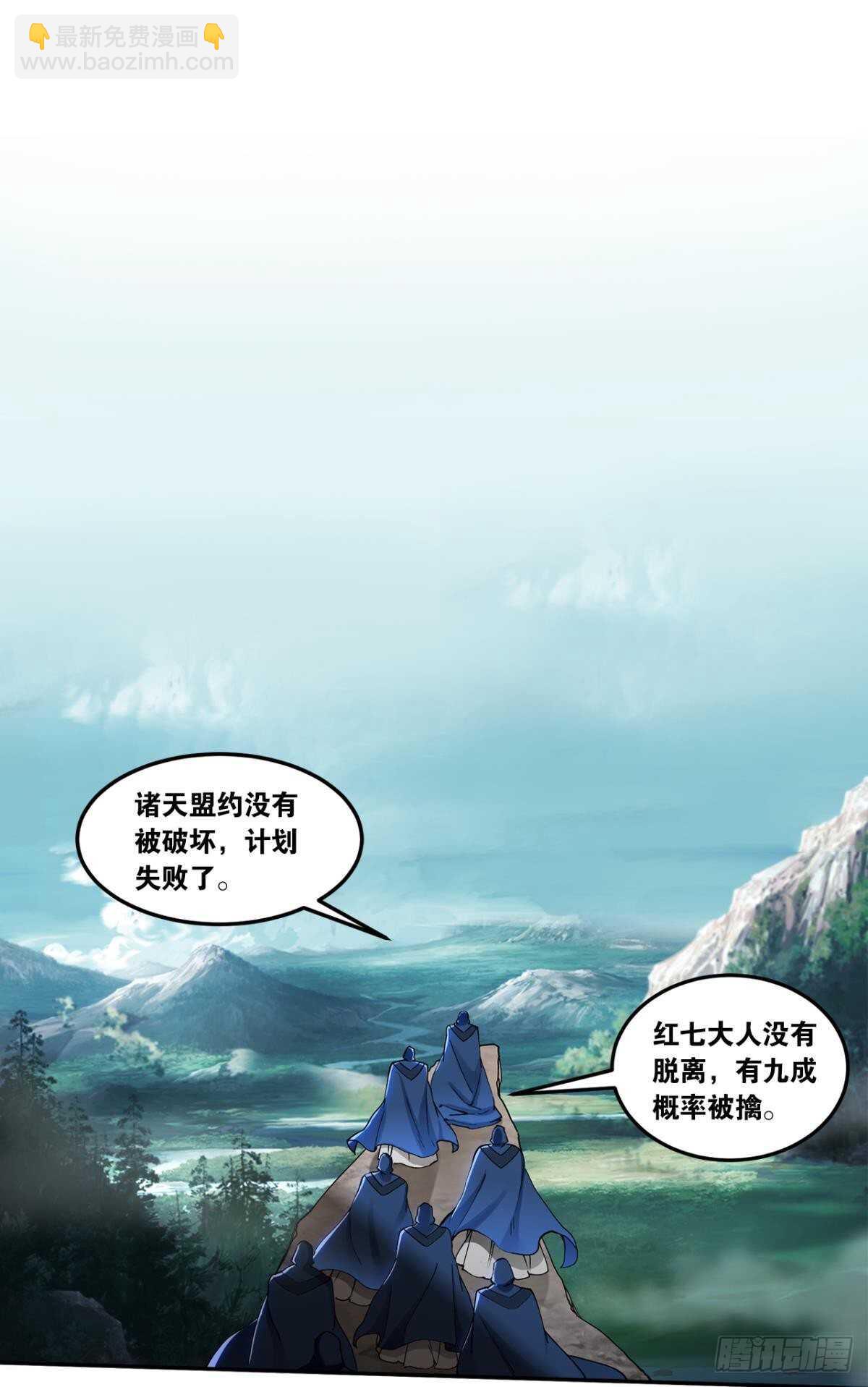 95 二老会面-第97话