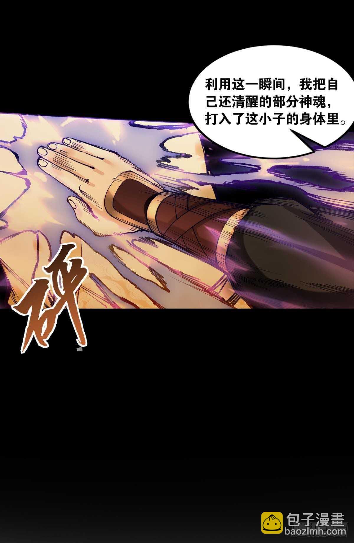 95 二老会面-第97话