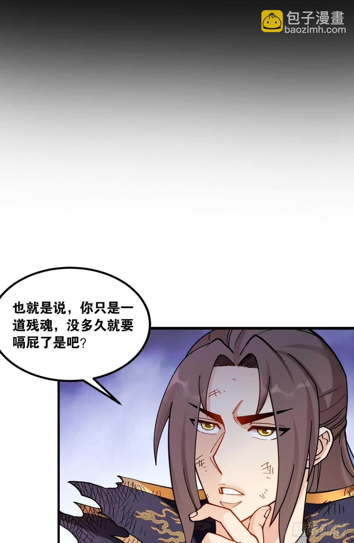 95 二老会面-第97话