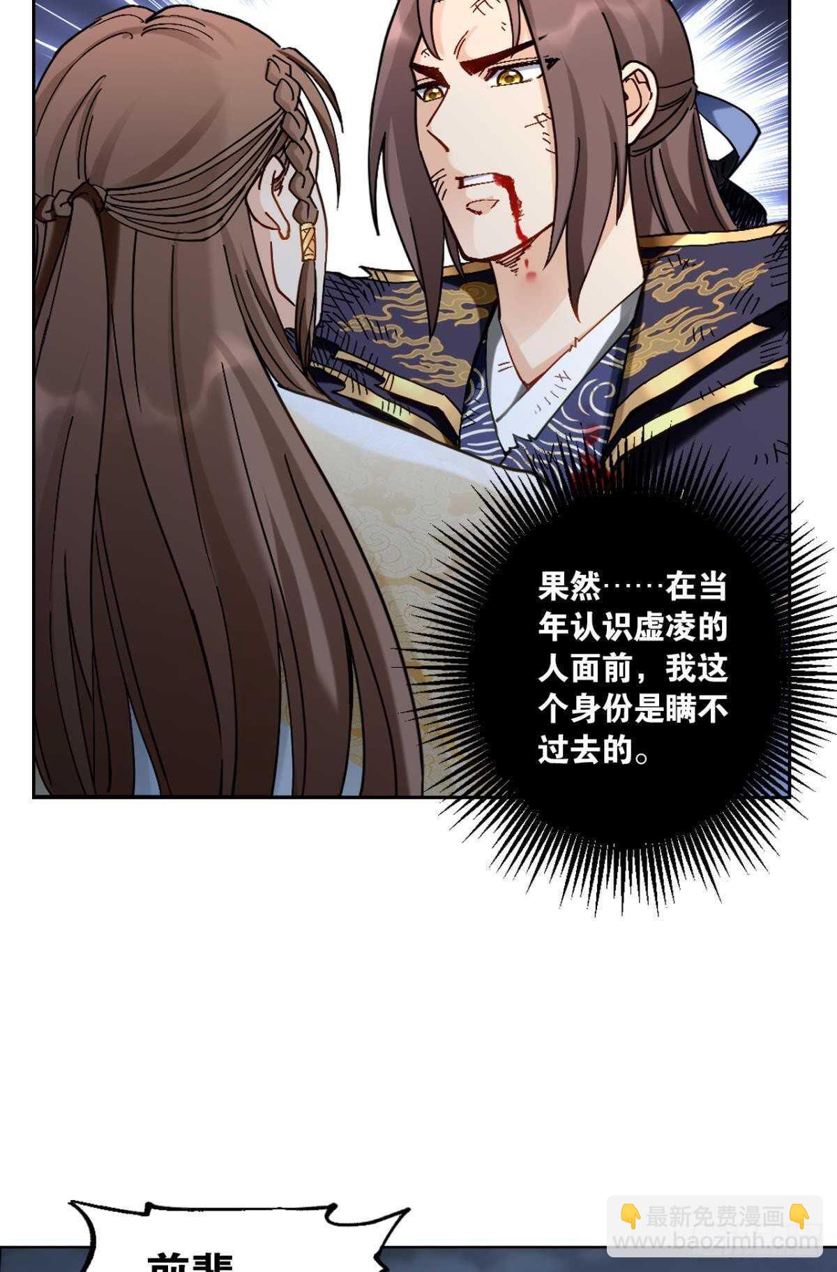 95 二老会面-第97话