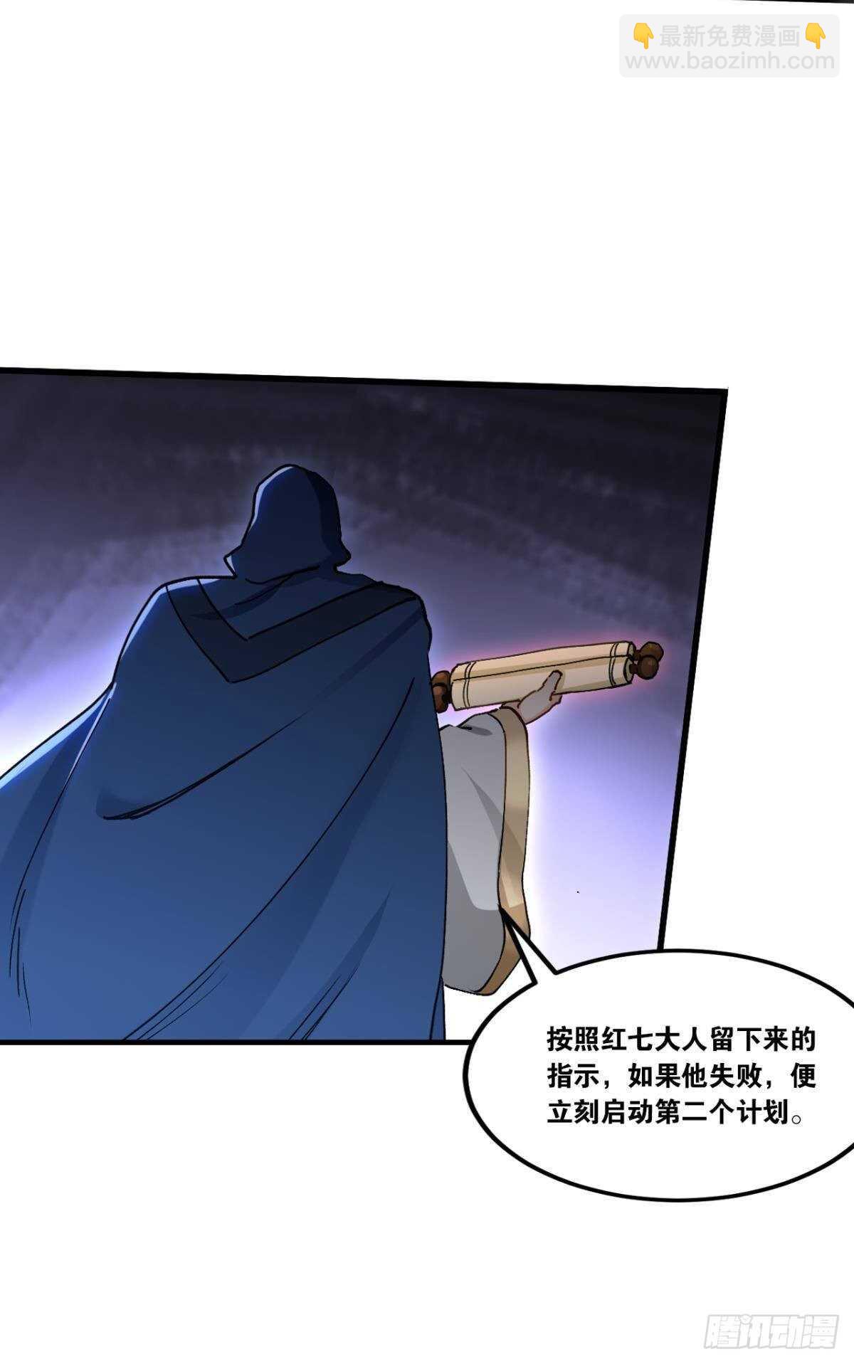 95 二老会面-第97话