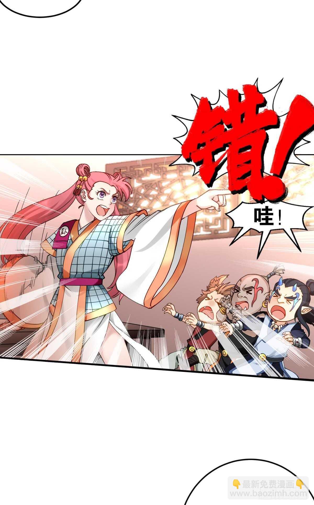 97 带你祖宗来踢馆(1/2)-第99话