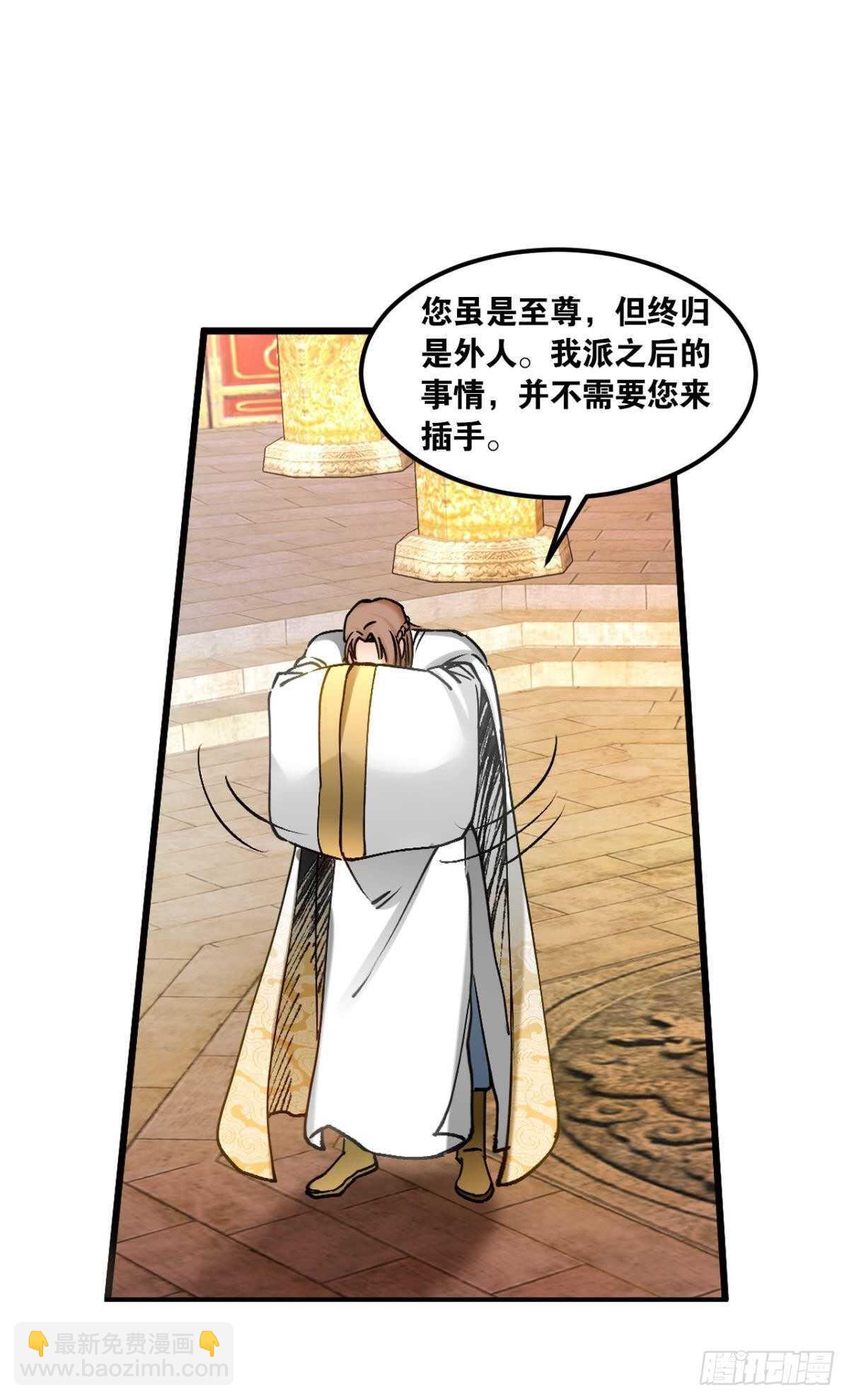 97 带你祖宗来踢馆(1/2)-第99话