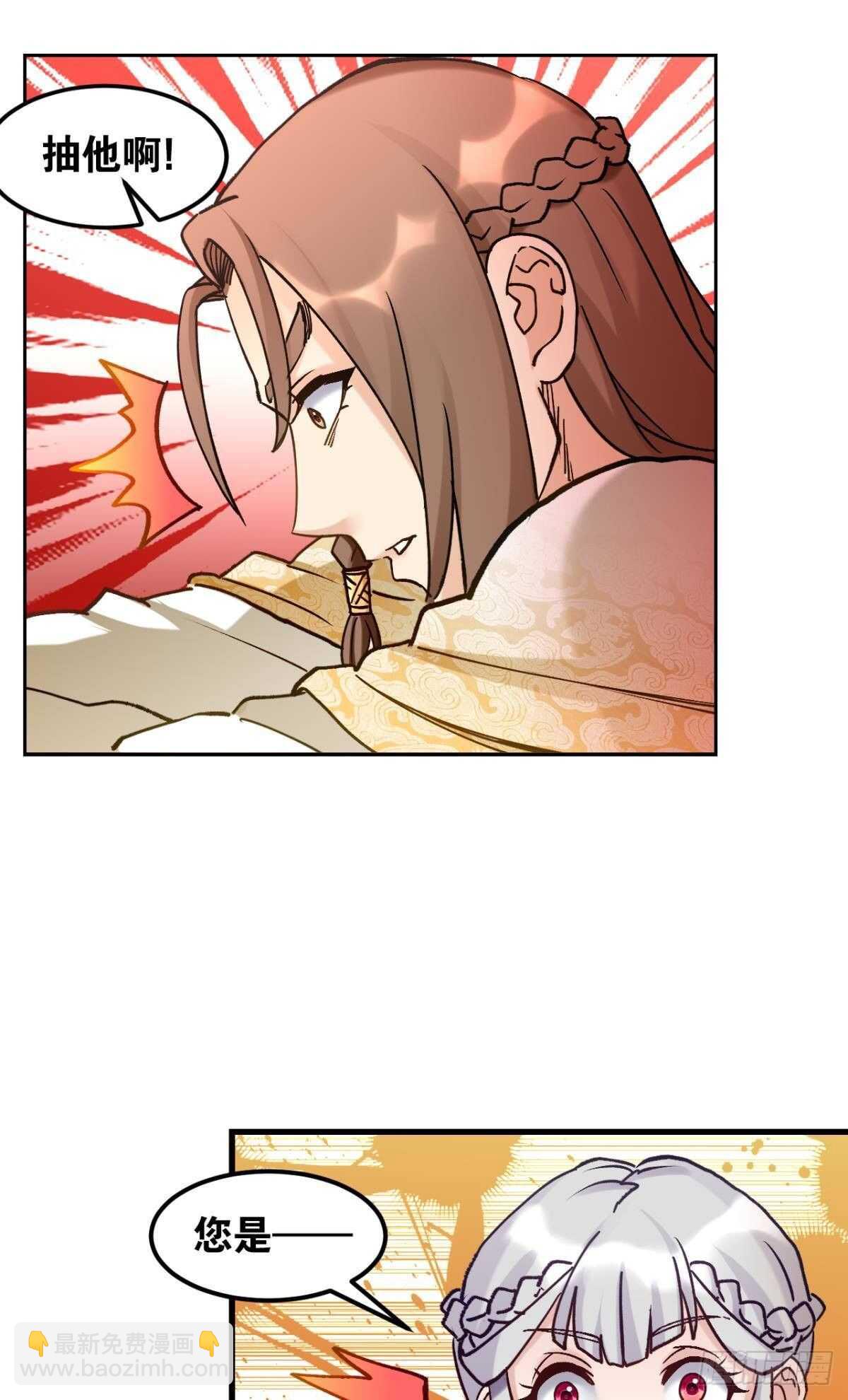 97 带你祖宗来踢馆(1/2)-第99话