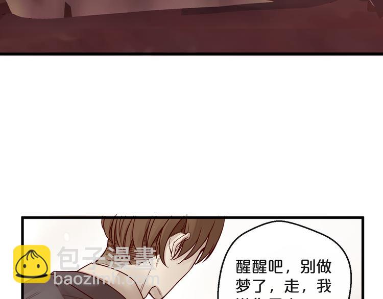 第1话 失恋醉酒吻错人(1/3)-第1话