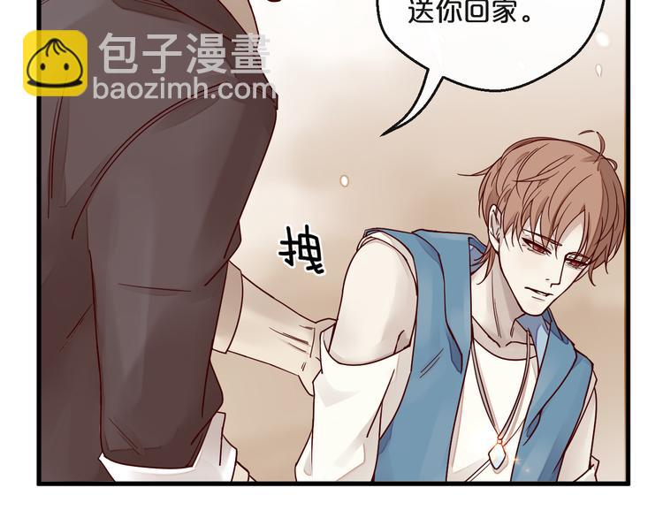 第1话 失恋醉酒吻错人(1/3)-第1话