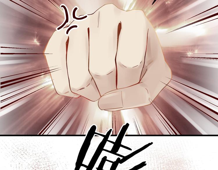 第11话 3000万买你的&hellip;(1/2)-第11话