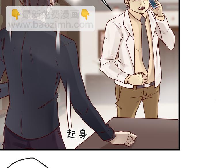 第11话 3000万买你的&hellip;(1/2)-第11话