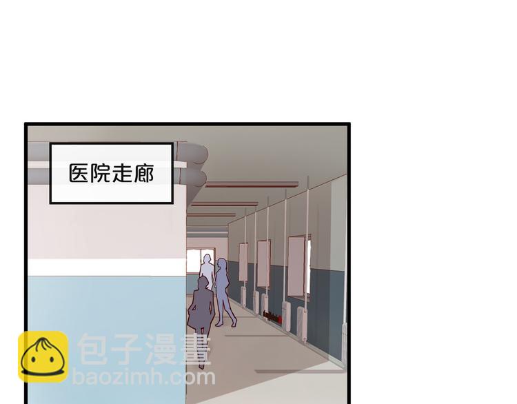 第11话 3000万买你的&hellip;(1/2)-第11话