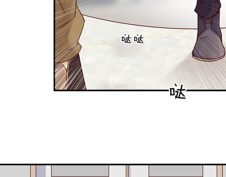 第11话 3000万买你的&hellip;(1/2)-第11话