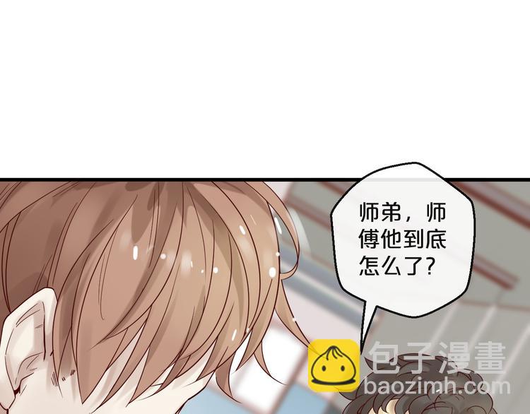 第11话 3000万买你的&hellip;(1/2)-第11话