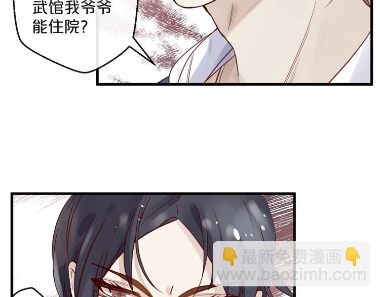 第13话 阴魂不散(1/2)-第13话