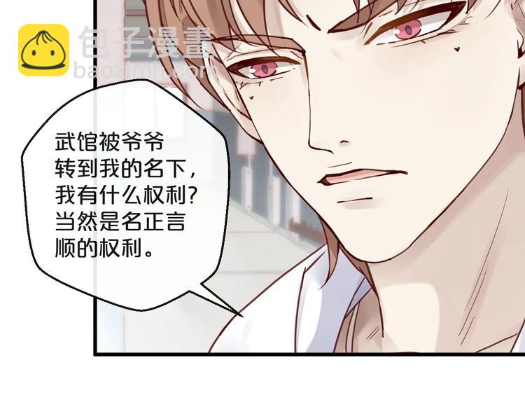第13话 阴魂不散(1/2)-第13话