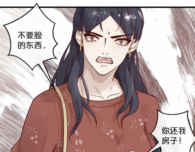 第13话 阴魂不散(1/2)-第13话