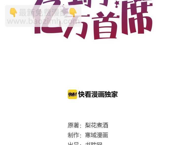 第13话 阴魂不散(1/2)-第13话