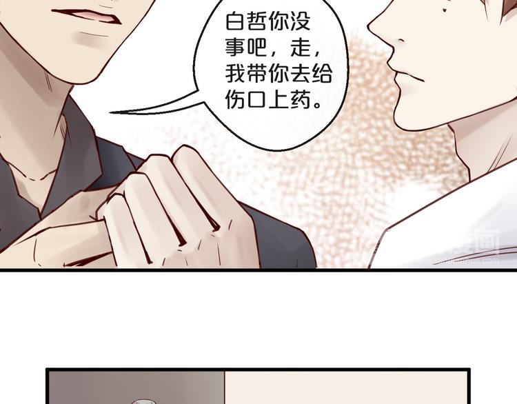 第13话 阴魂不散(1/2)-第13话