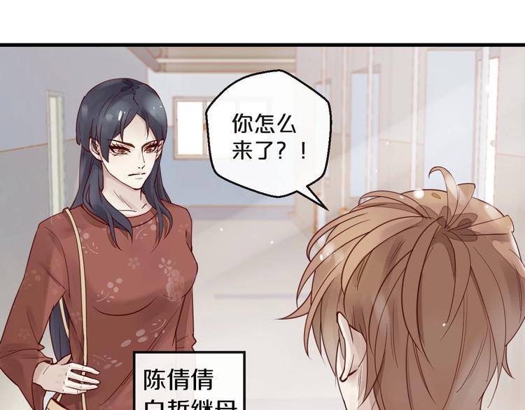 第13话 阴魂不散(1/2)-第13话