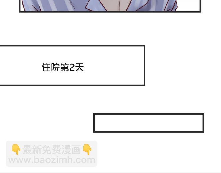 第15话 他是我的人(1/3)-第15话
