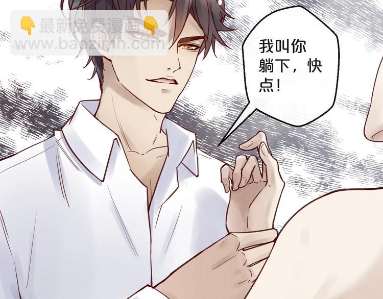 第15话 他是我的人(1/3)-第15话