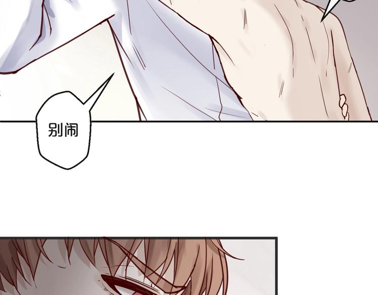 第15话 他是我的人(1/3)-第15话