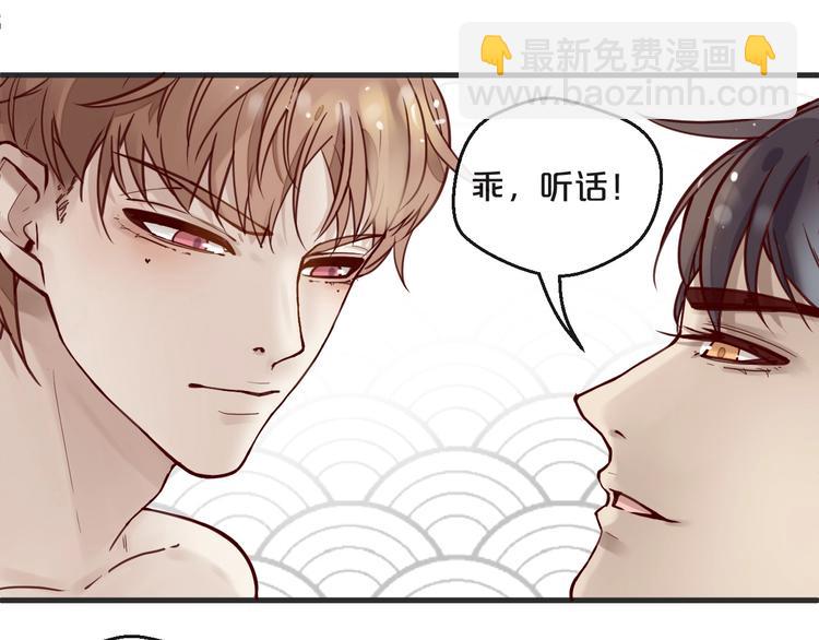 第15话 他是我的人(1/3)-第15话