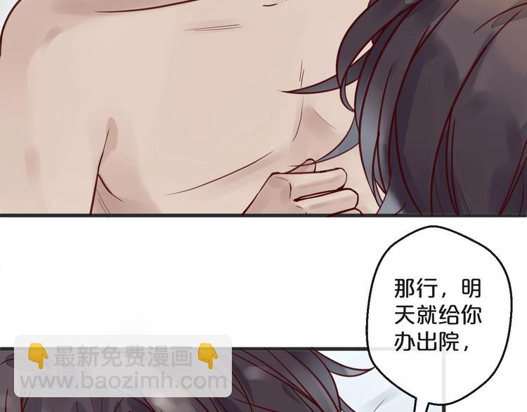 第15话 他是我的人(1/3)-第15话