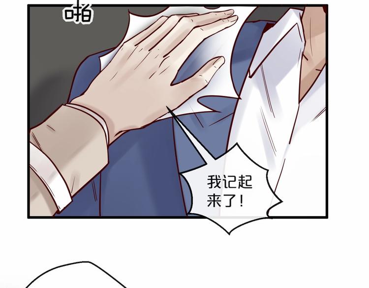 第17话 沾花惹草的花蝴蝶(1/2)-第17话