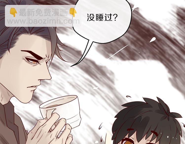 第3话 总裁看上的白菜被拱了？(1/2)-第3话