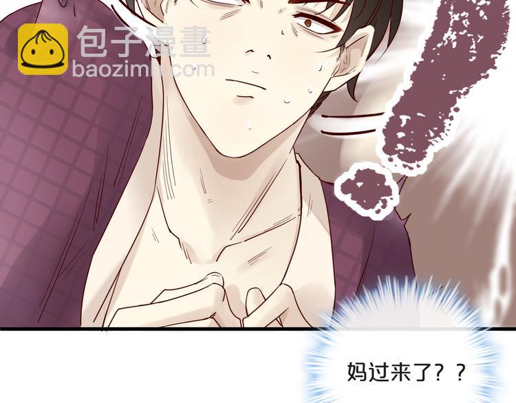 第3话 总裁看上的白菜被拱了？(1/2)-第3话