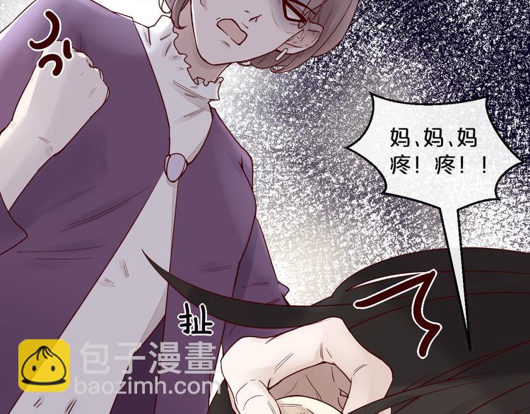 第3话 总裁看上的白菜被拱了？(1/2)-第3话