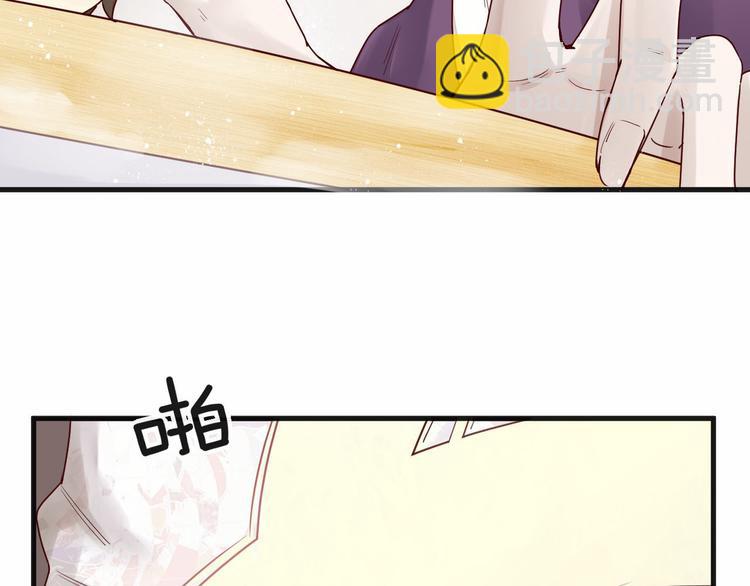 第3话 总裁看上的白菜被拱了？(1/2)-第3话