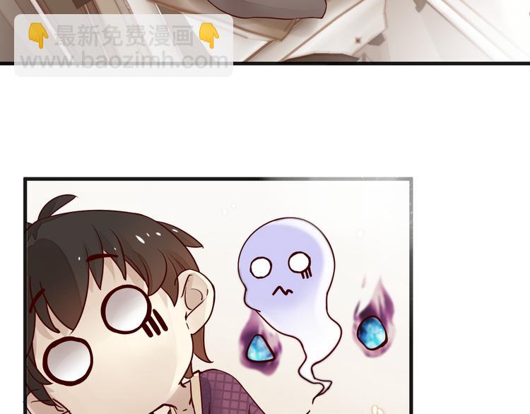 第3话 总裁看上的白菜被拱了？(1/2)-第3话