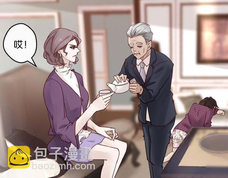 第3话 总裁看上的白菜被拱了？(1/2)-第3话