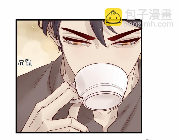 第3话 总裁看上的白菜被拱了？(1/2)-第3话