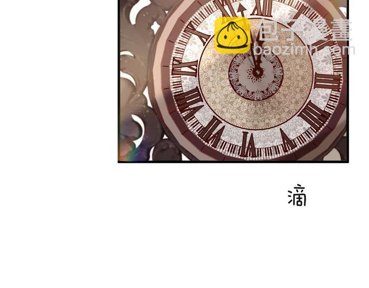 第3话 总裁看上的白菜被拱了？(1/2)-第3话