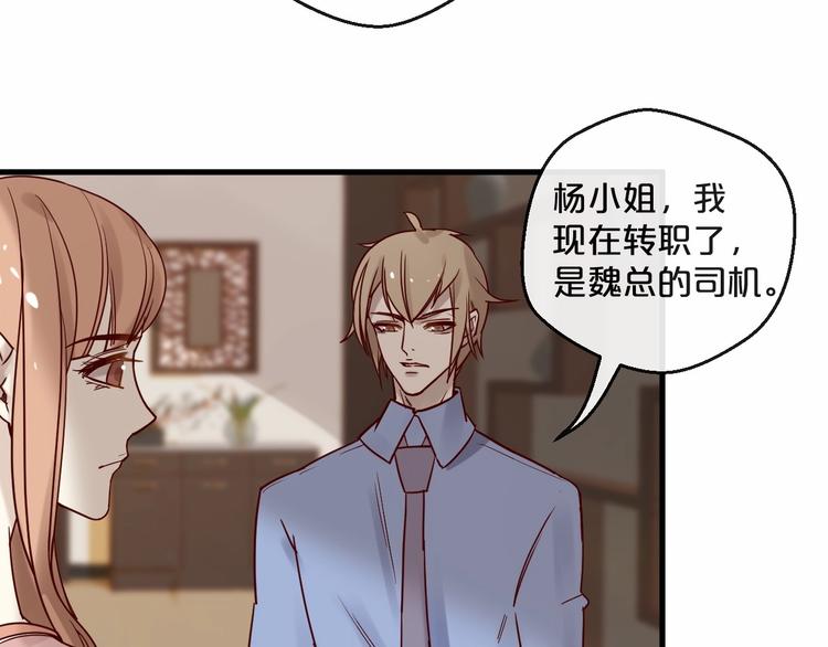 第21话 正儿八经男朋友(1/2)-第21话