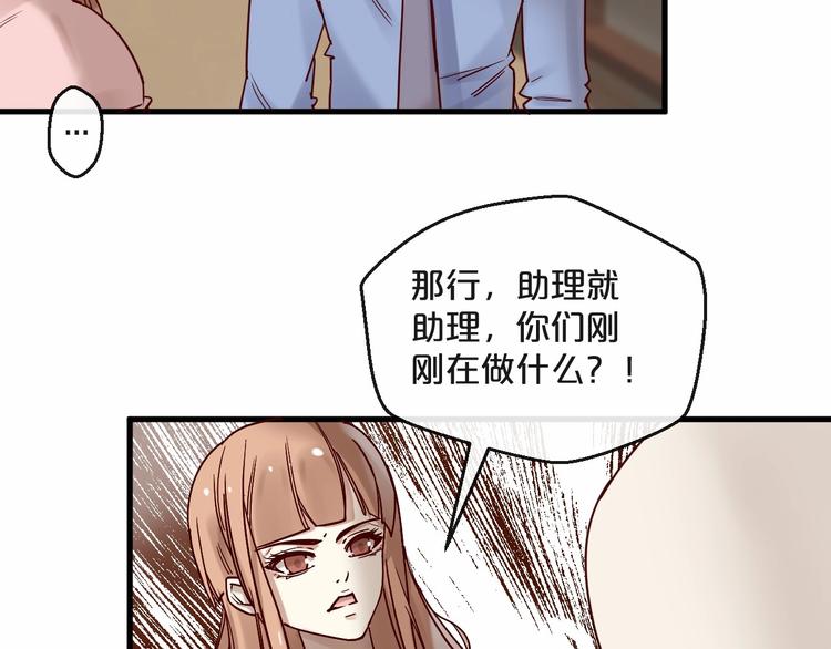 第21话 正儿八经男朋友(1/2)-第21话