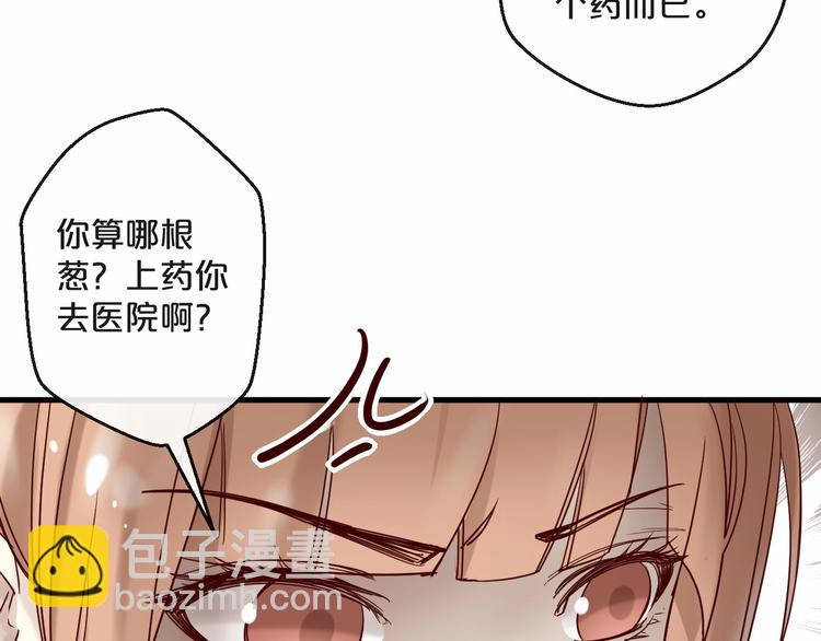第21话 正儿八经男朋友(1/2)-第21话