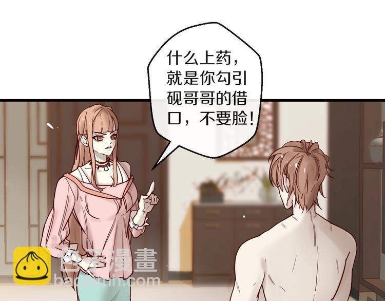 第21话 正儿八经男朋友(1/2)-第21话