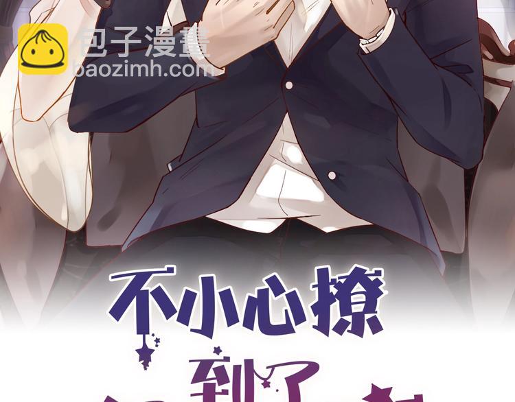 第21话 正儿八经男朋友(1/2)-第21话