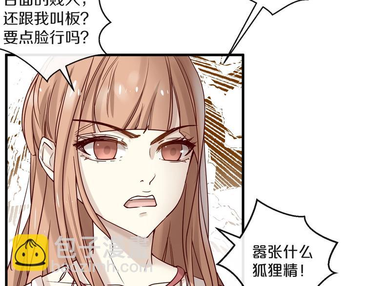 第21话 正儿八经男朋友(1/2)-第21话