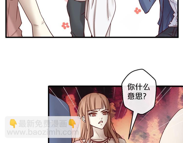 第21话 正儿八经男朋友(1/2)-第21话