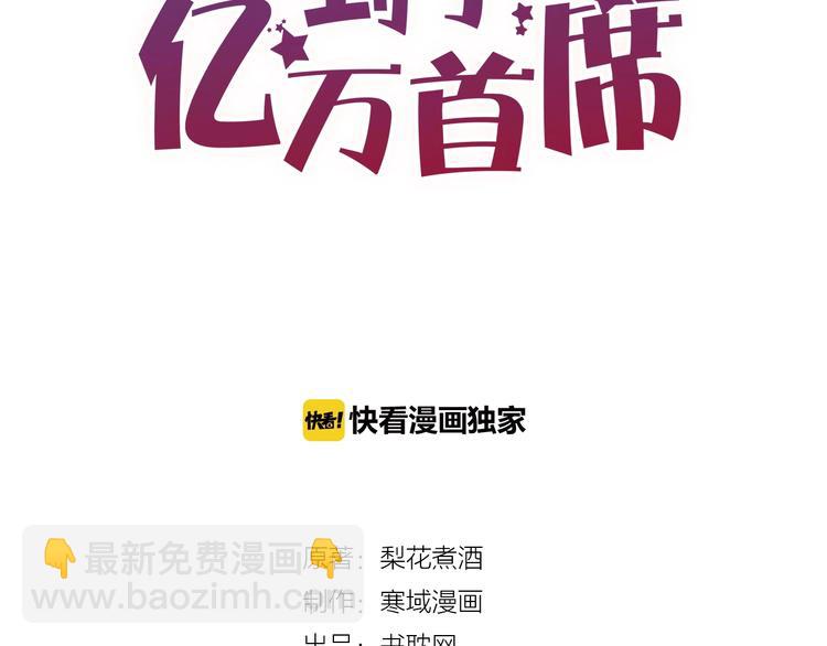 第21话 正儿八经男朋友(1/2)-第21话
