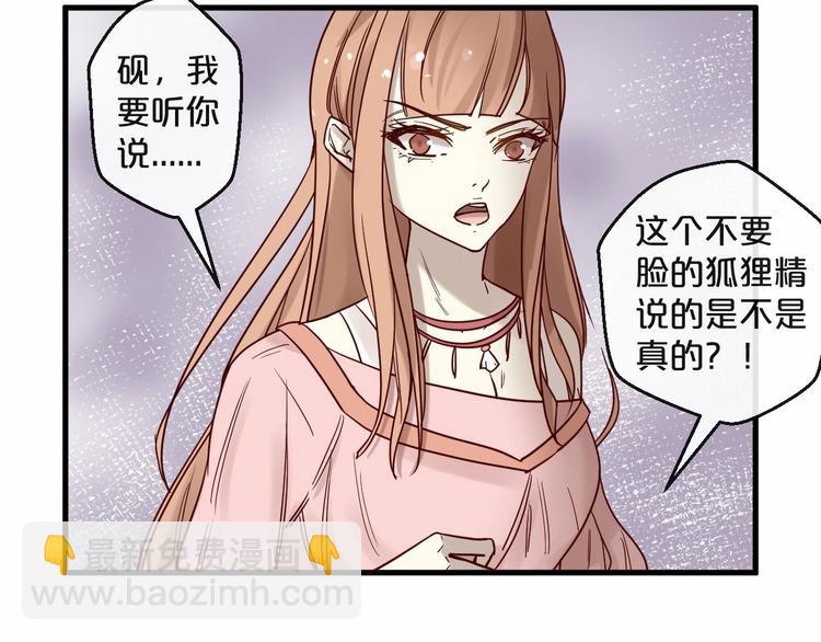 第21话 正儿八经男朋友(1/2)-第21话