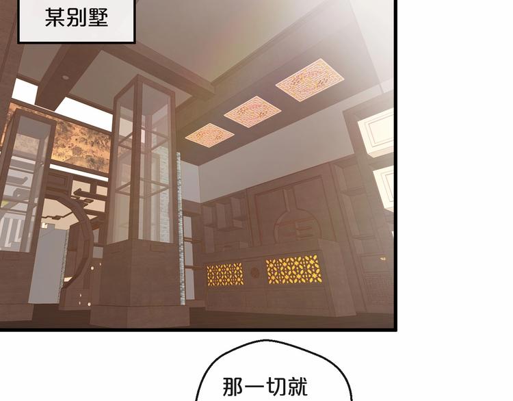第21话 正儿八经男朋友(1/2)-第21话