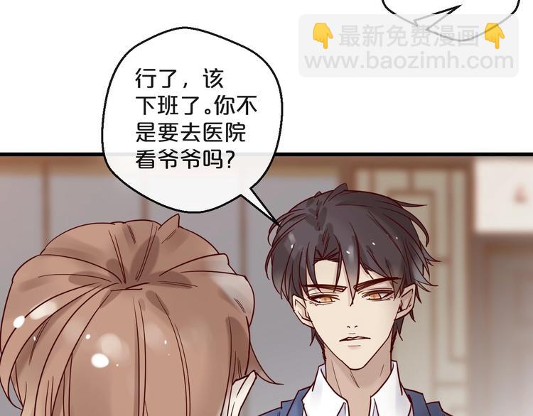 第21话 正儿八经男朋友(1/2)-第21话
