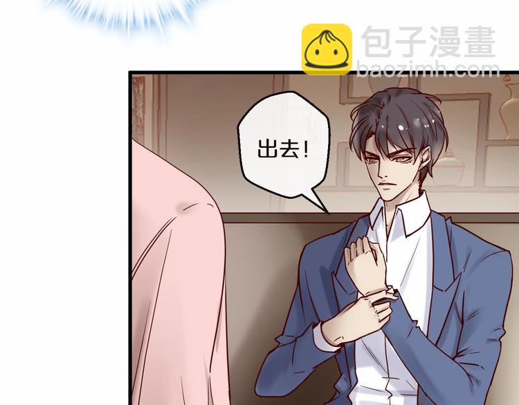 第21话 正儿八经男朋友(1/2)-第21话